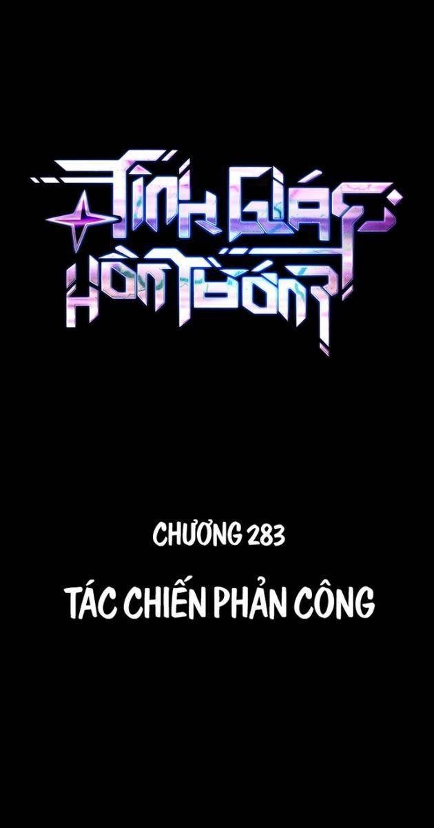 Tinh Giáp Hồn Tướng - Page 1