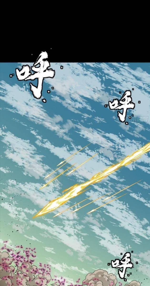 Tinh Giáp Hồn Tướng - Page 63