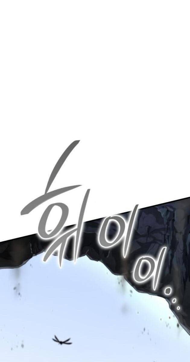 Sử Thi Valhalla - Page 83