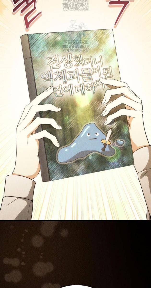 Ranker Mơ Được Nghỉ Hưu - Page 13