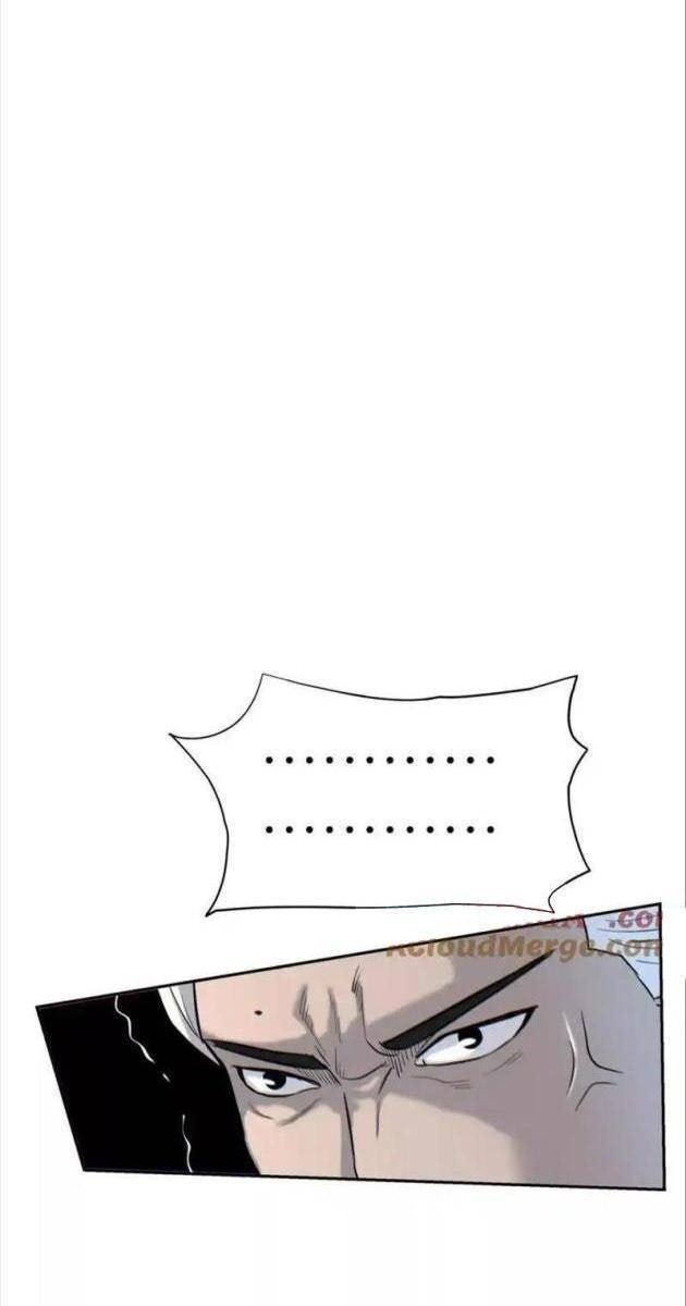 Trò Chơi Vô Vọng - Page 47