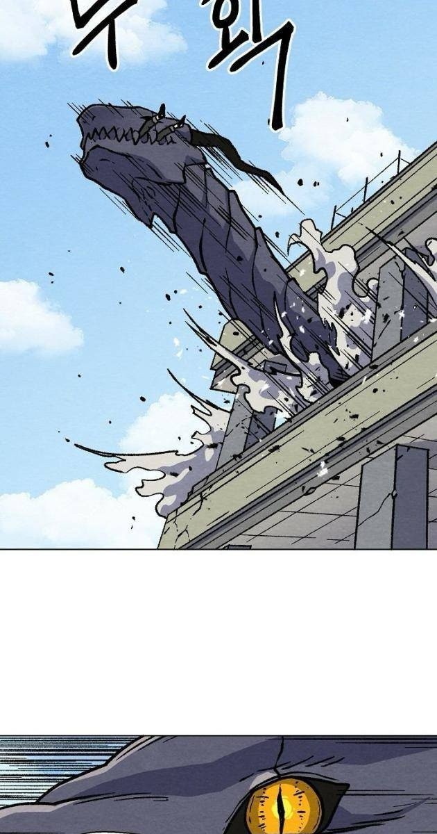 Cánh Cổng Asura - Page 49