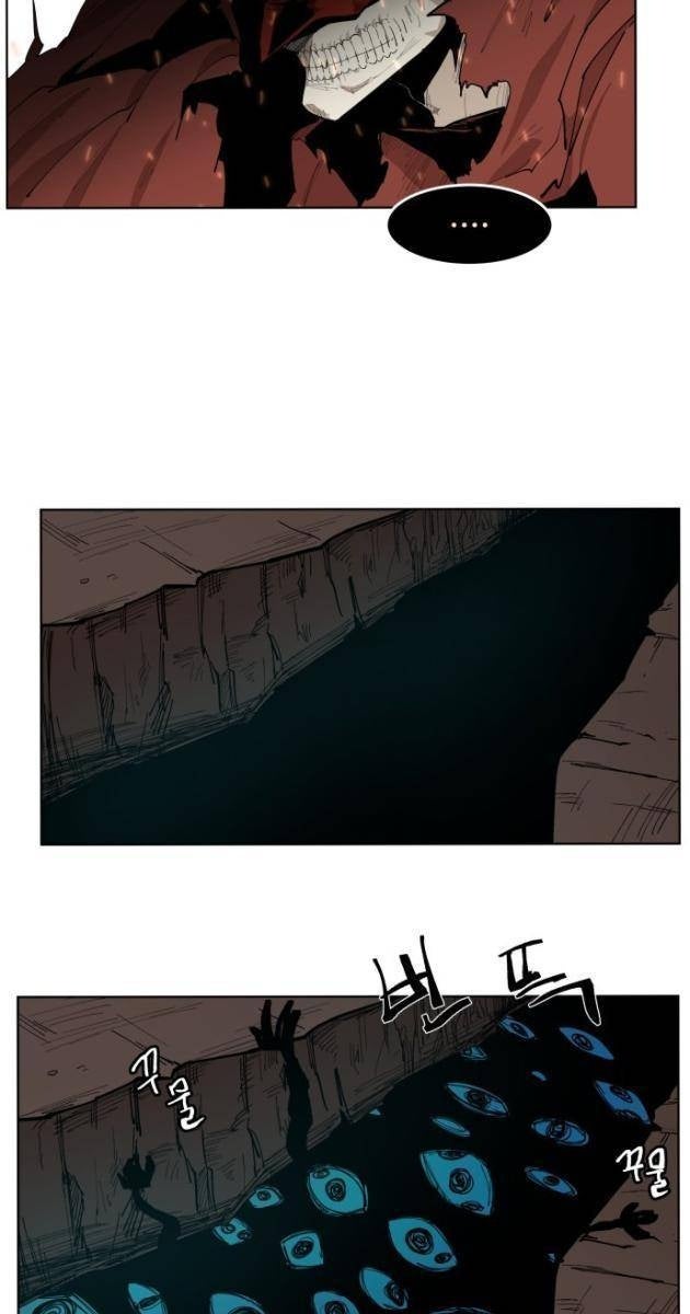 Viên Đá Đỏ - Page 64