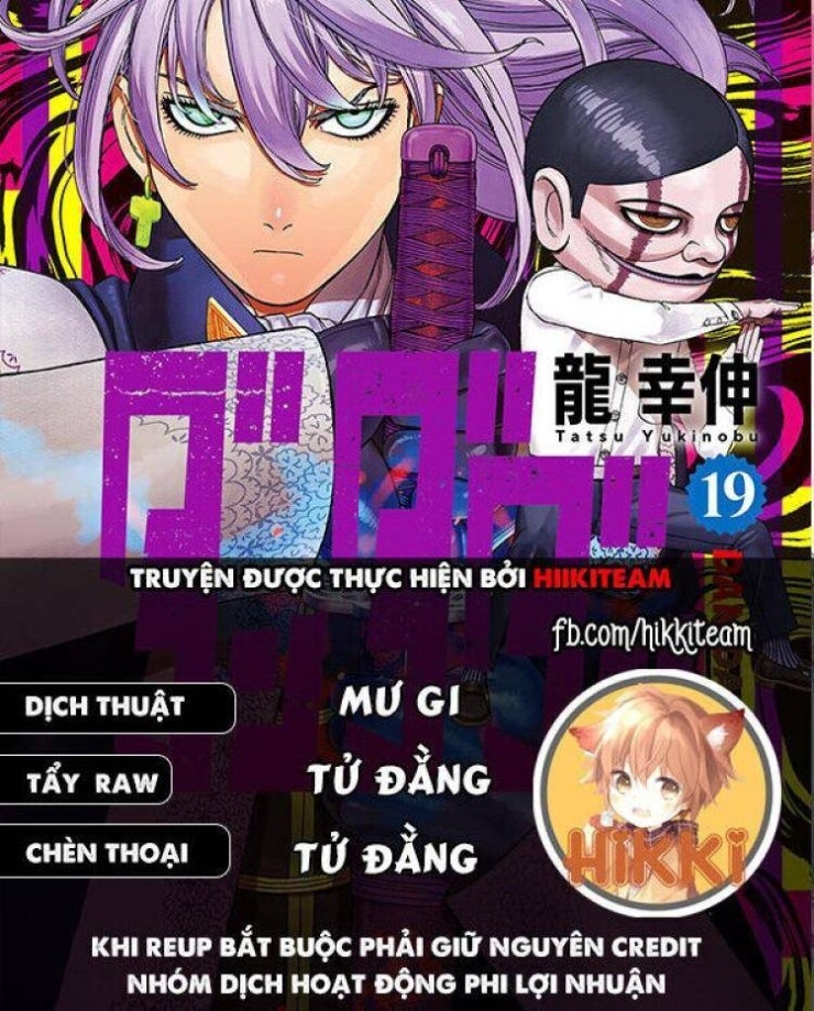 Vũ Trang Siêu Nhiên - Page 1