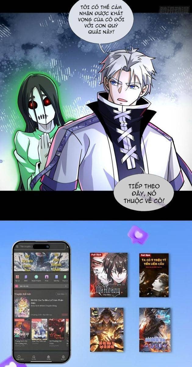 Toàn Cầu Kinh Dị: Ta Mở Ra Thương Thành Tự Do Hack - Page 74