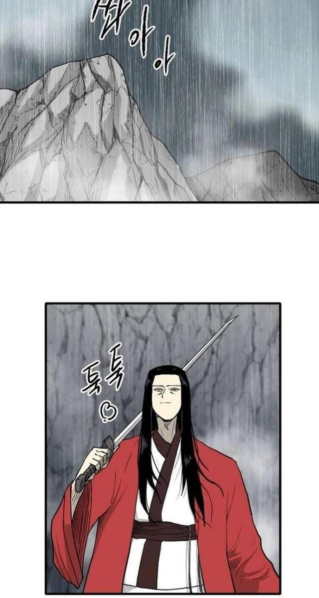 Ma Chiến Sĩ - Page 55