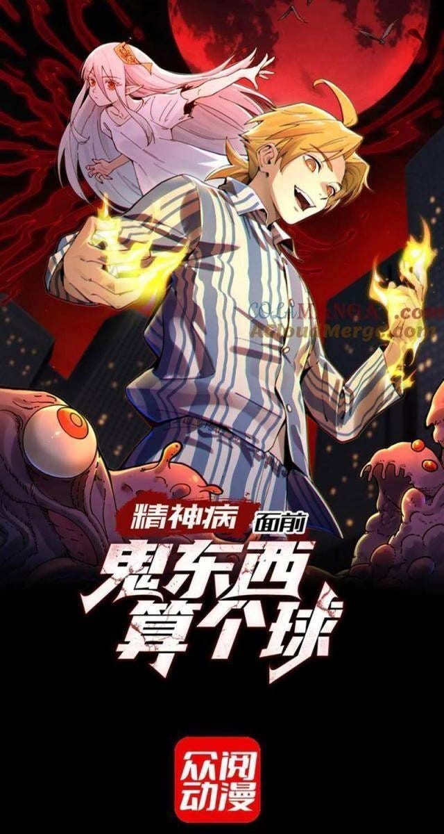 Trước Mặt Bệnh Tâm Thần, Quỷ Dị Chẳng Là Gì Cả - Page 1