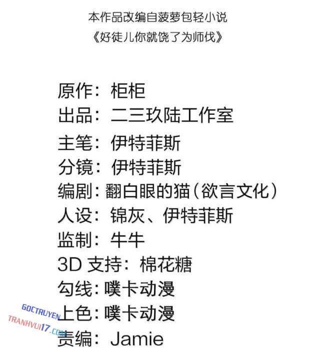 Hảo Đồ Nhi Hãy Tha Cho Vi Sư - Page 2