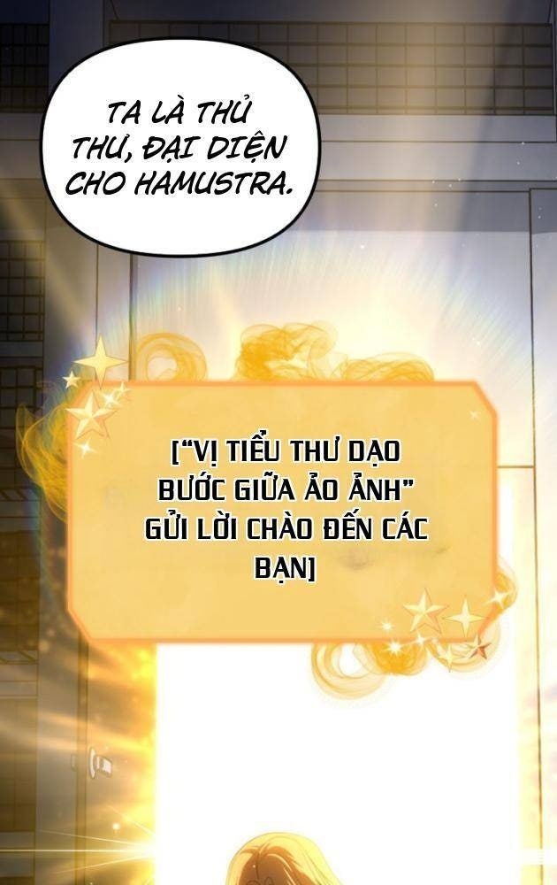 Tôi Là Thợ Săn Có Kĩ Năng Tự Sát Cấp SSS - Page 17