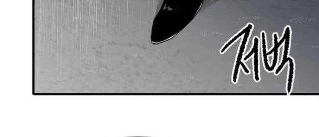 Ma Chiến Sĩ - Page 35