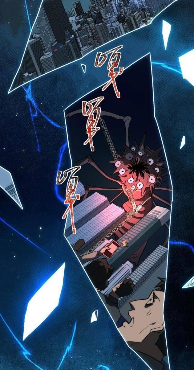 Sau Khi Chia Tay Hoa Khôi, Võ Đạo Của Ta Thẳng Tới Cấp Thần - Page 35