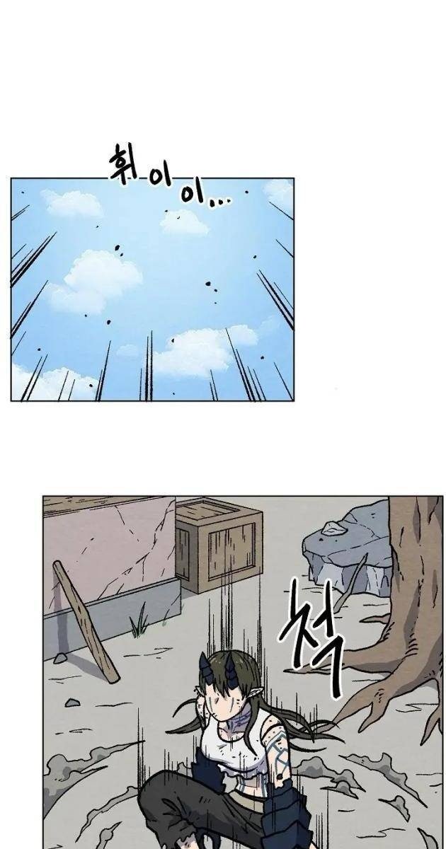 Cánh Cổng Asura - Page 21