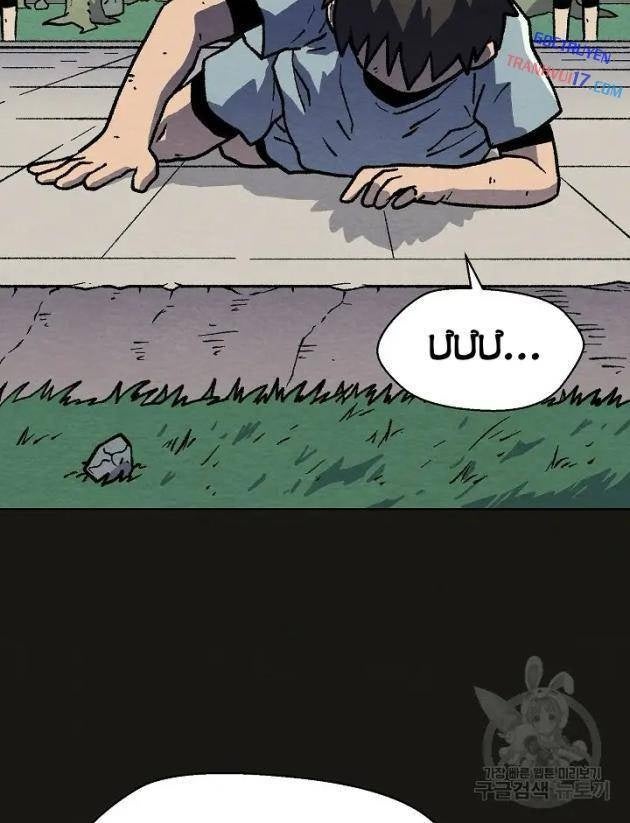 Cánh Cổng Asura - Page 9
