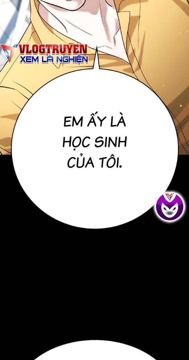 Goo Sera - Page 255