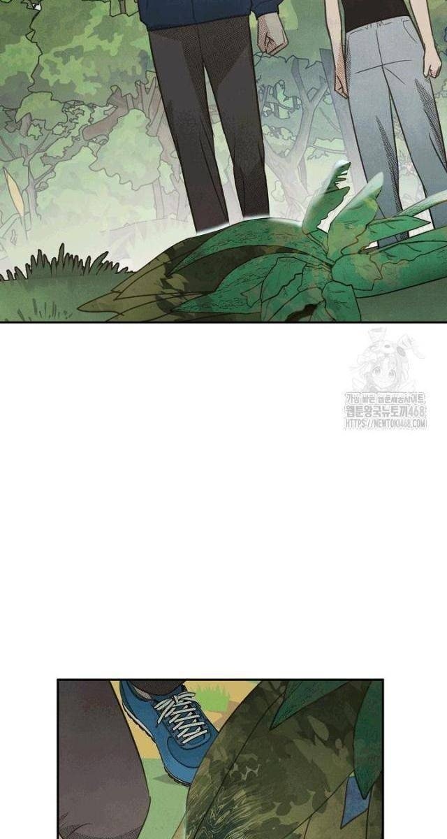 Nhật Ký Thuần Hóa Của Linh Sư Cấp S - Page 74