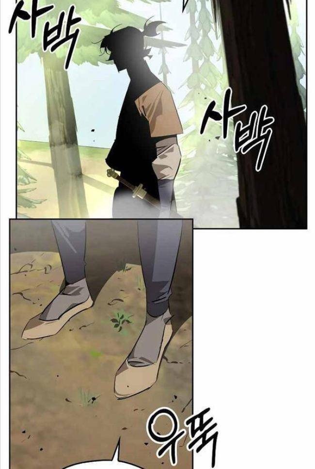 Võ Lâm Phương Tây - Page 51