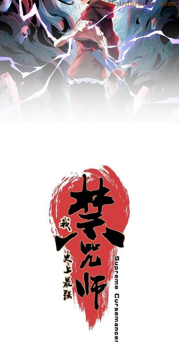 Cấm Chú Sư Mạnh Nhất Lịch Sử - Page 9