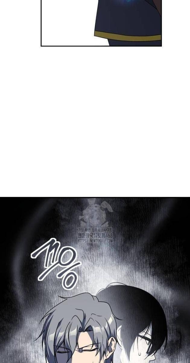 Nhập Vai Phản Diện Mắt Cáo Hoàn Hảo - Page 50