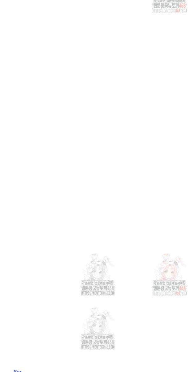 Kẻ Không Thuộc Về Loài Người - Page 42