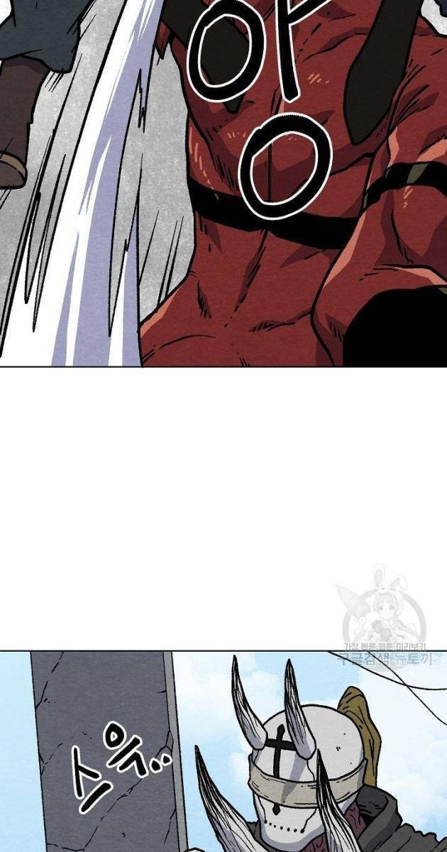 Cánh Cổng Asura - Page 71