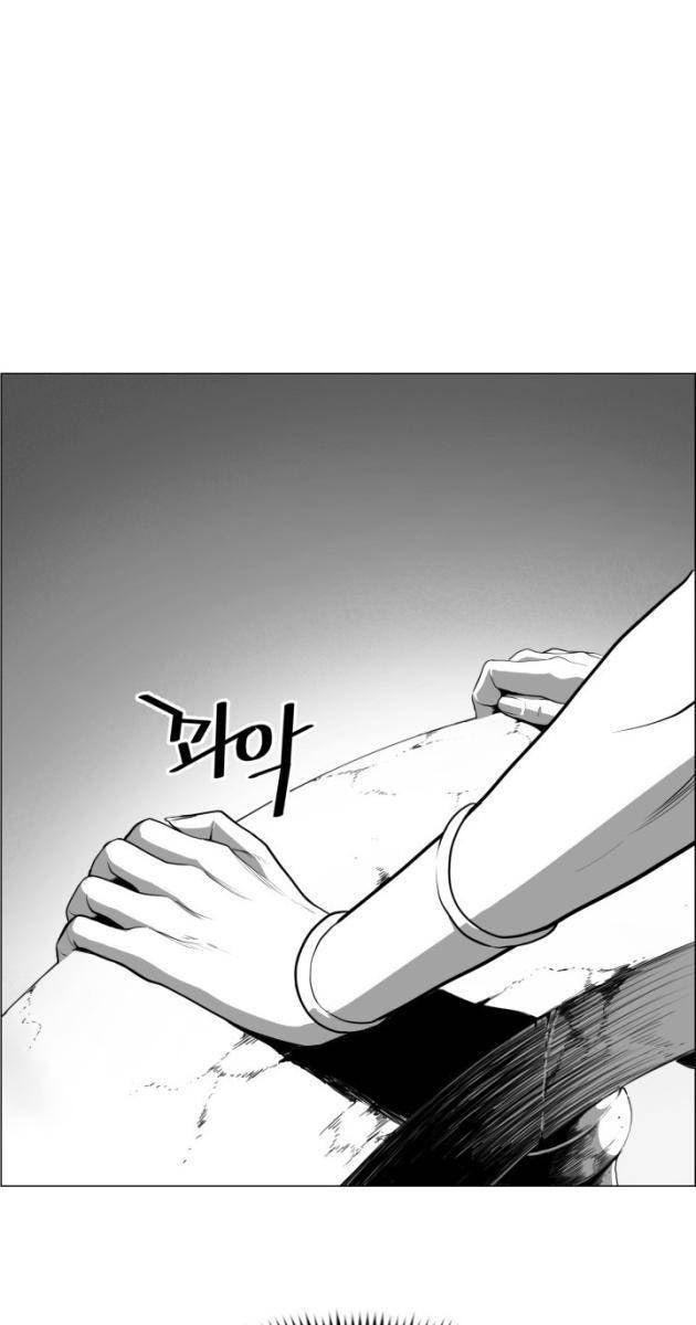 Hoàn Ác - Vương Quyền Và Tự Do - Page 91