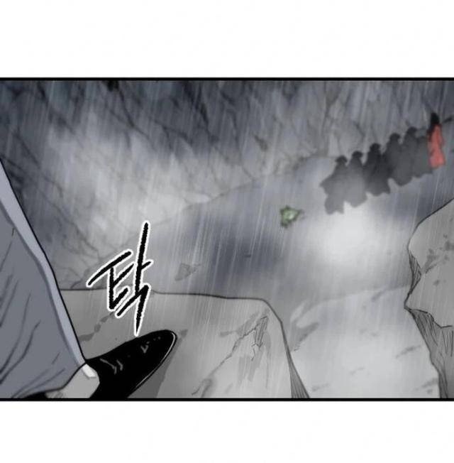 Ma Chiến Sĩ - Page 62
