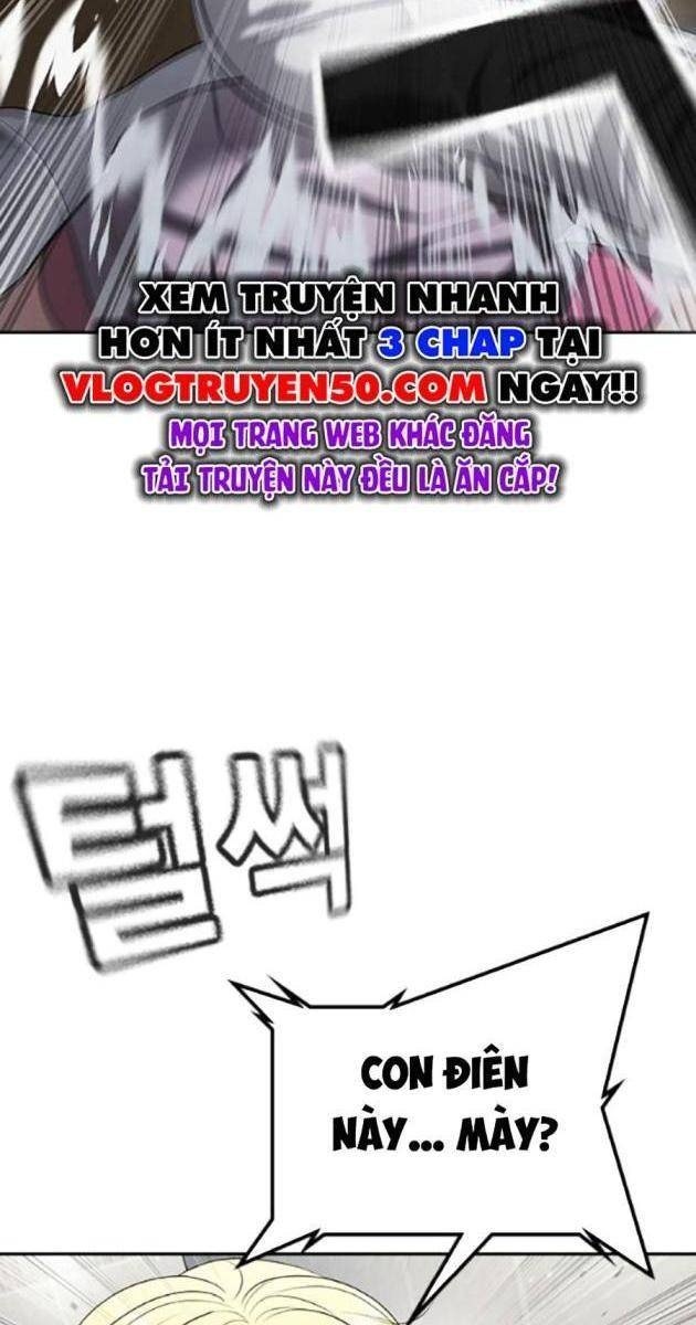 Goo Sera - Page 5