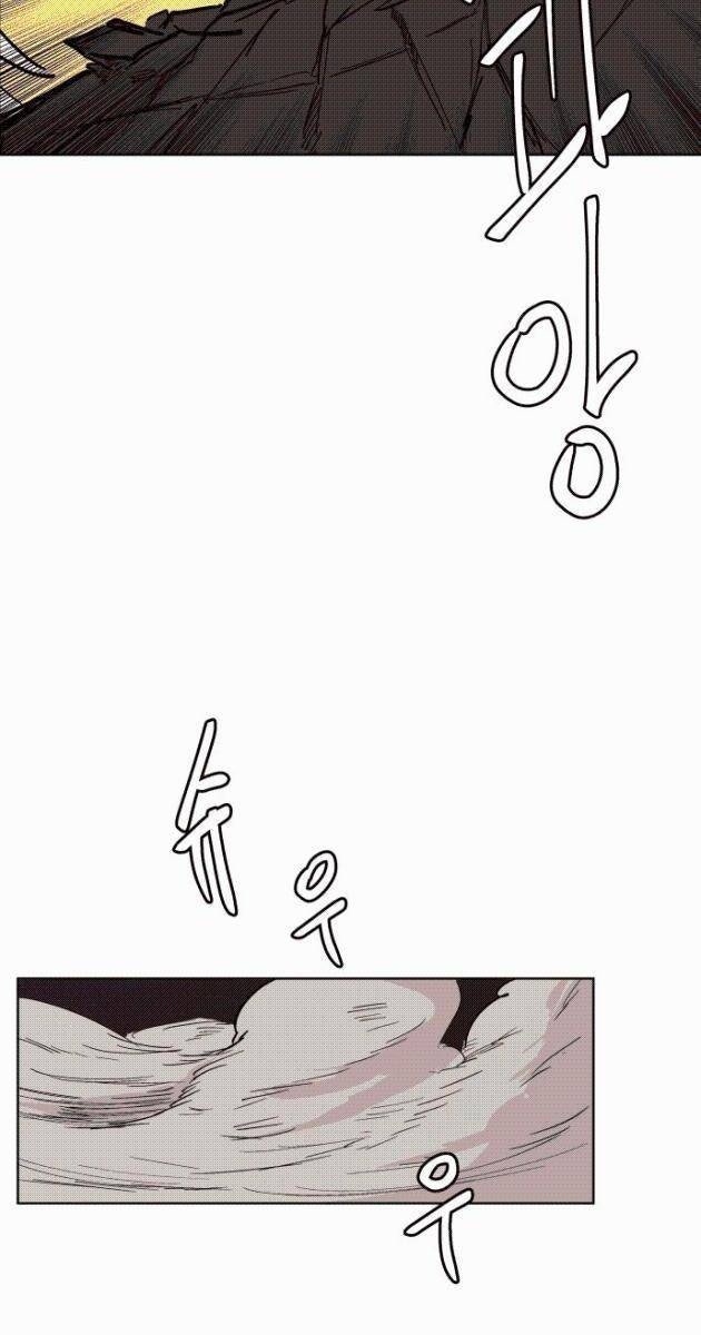 Viên Đá Đỏ - Page 70