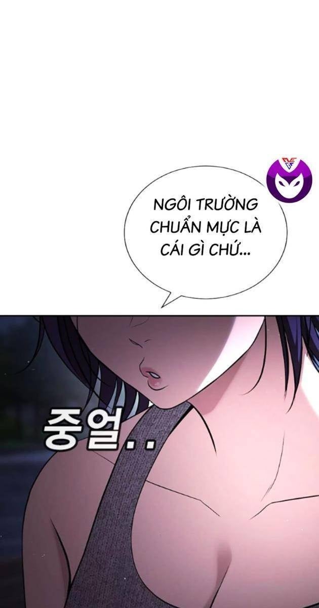 Goo Sera - Page 139
