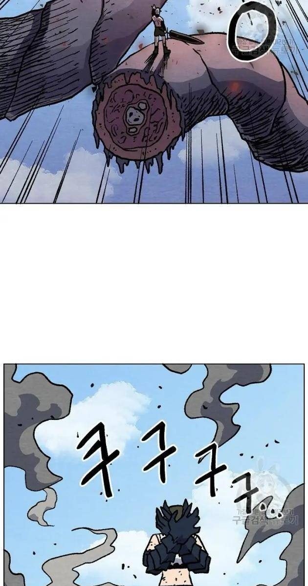 Cánh Cổng Asura - Page 25