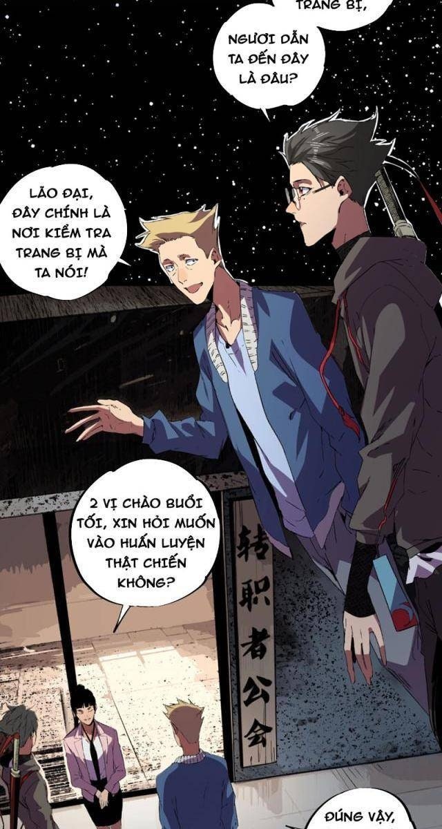 Cấm Chú Sư Mạnh Nhất Lịch Sử - Page 3