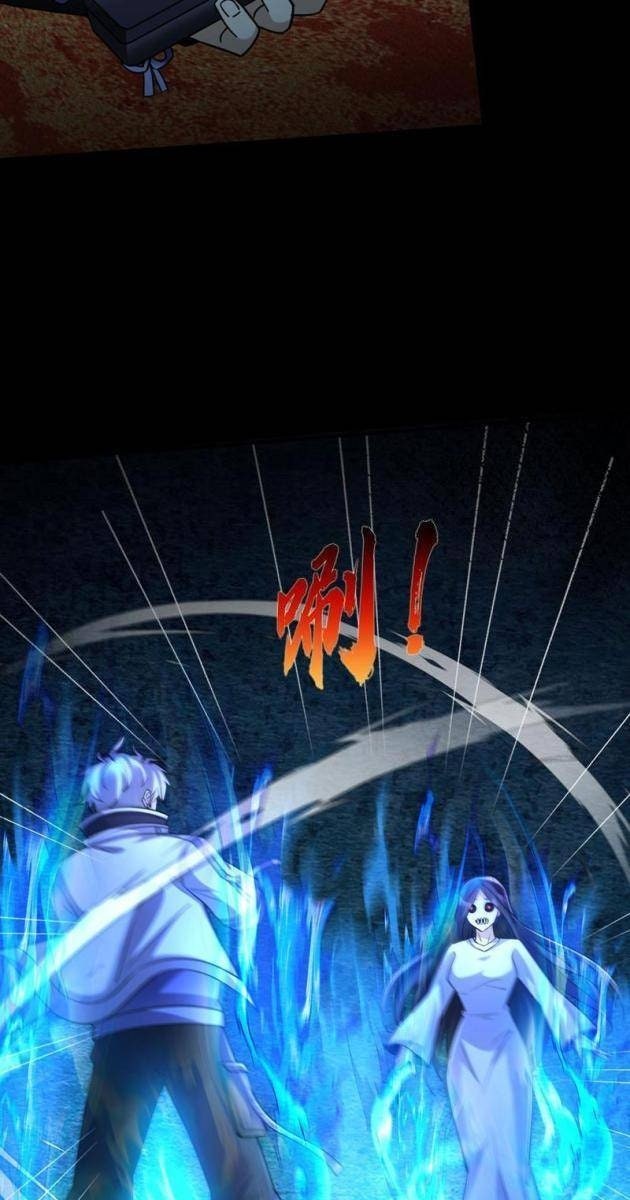 Toàn Cầu Kinh Dị: Ta Mở Ra Thương Thành Tự Do Hack - Page 13