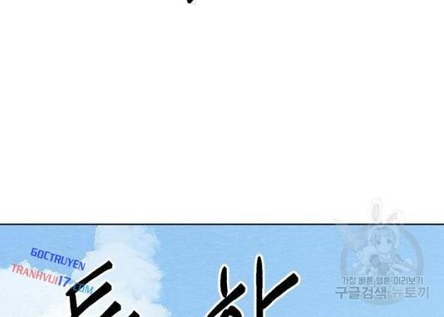 Cánh Cổng Asura - Page 48