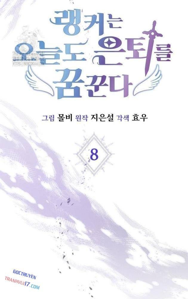 Ranker Mơ Được Nghỉ Hưu - Page 47