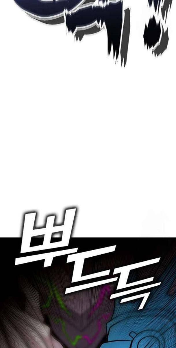 Hardcore Leveling Warrior: Earth Game - Page 33