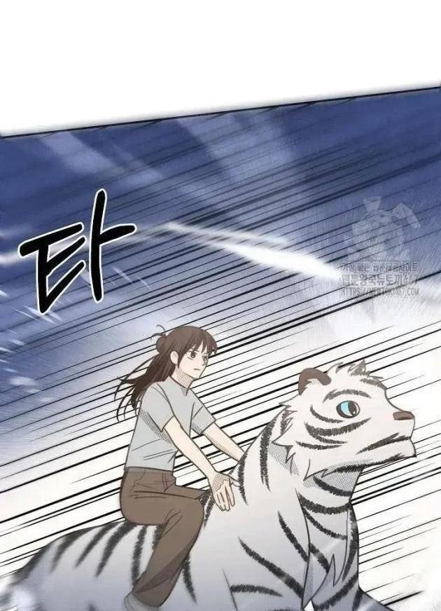 Nhật Ký Thuần Hóa Của Linh Sư Cấp S - Page 88