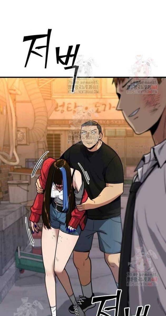 Hacker Báo Thù - Page 83