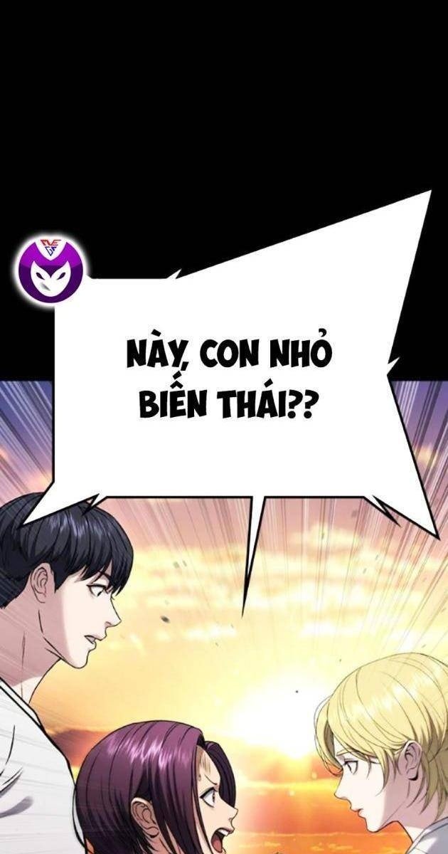 Goo Sera - Page 82
