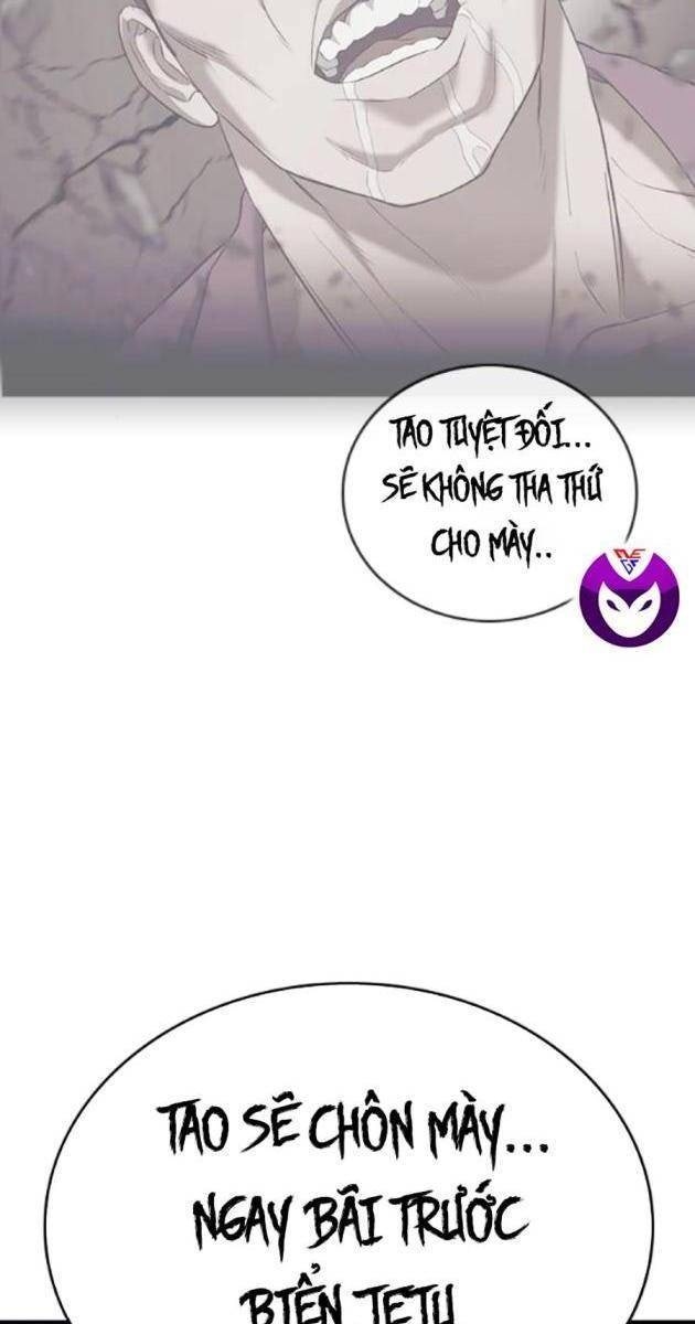 Goo Sera - Page 83