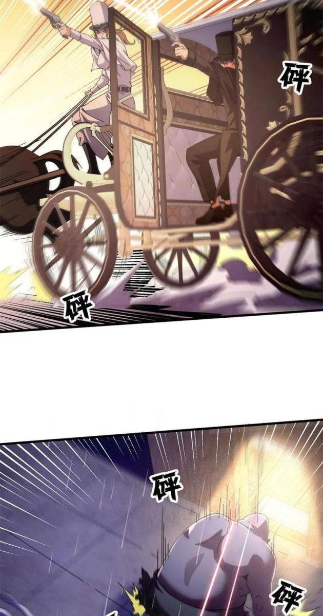 Trưởng Giám Ngục Trông Coi Các Ma Nữ - Page 47