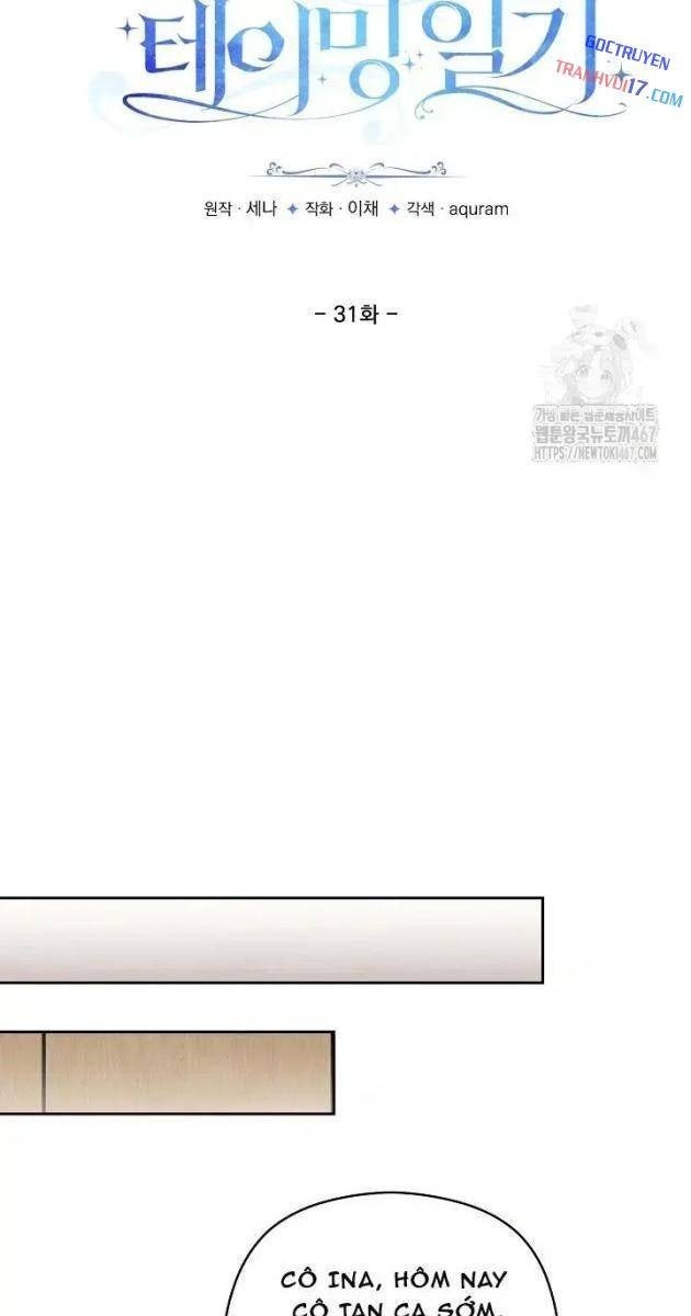 Nhật Ký Thuần Hóa Của Linh Sư Cấp S - Page 14