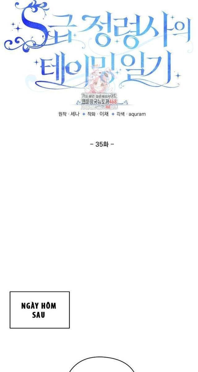 Nhật Ký Thuần Hóa Của Linh Sư Cấp S - Page 1