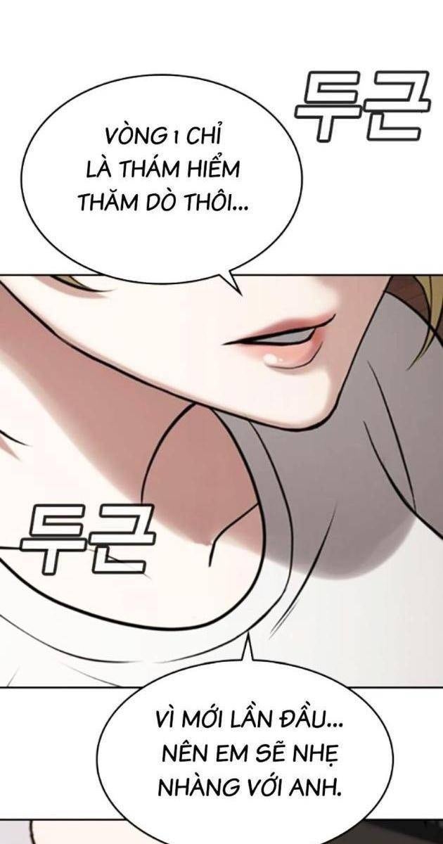 Goo Sera - Page 210