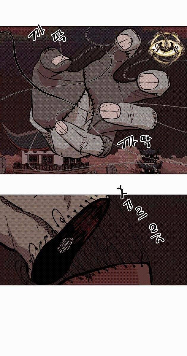 Viên Đá Đỏ - Page 54
