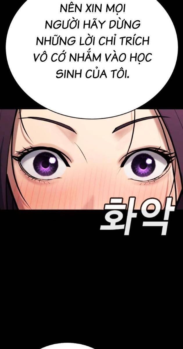 Goo Sera - Page 259