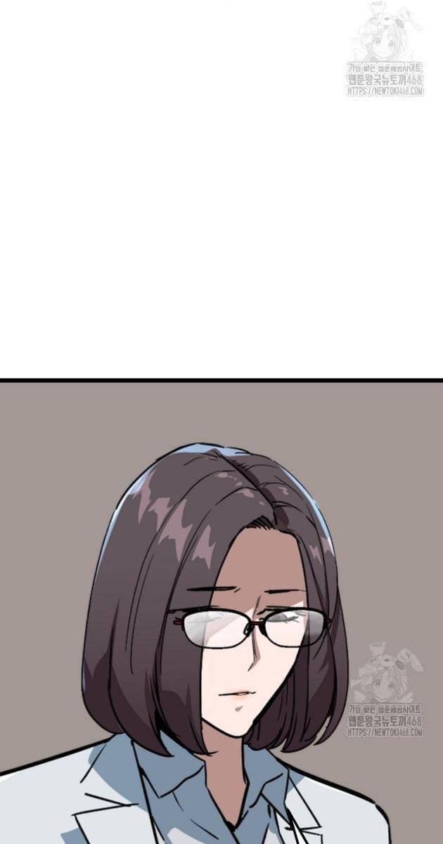Kẻ Không Thuộc Về Loài Người - Page 53