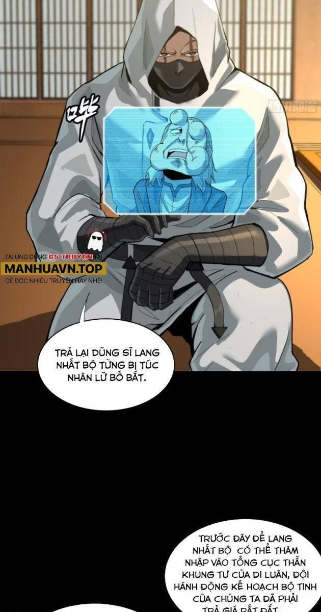 Tinh Giáp Hồn Tướng - Page 33