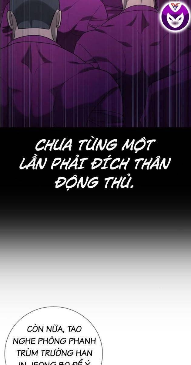 Goo Sera - Page 175