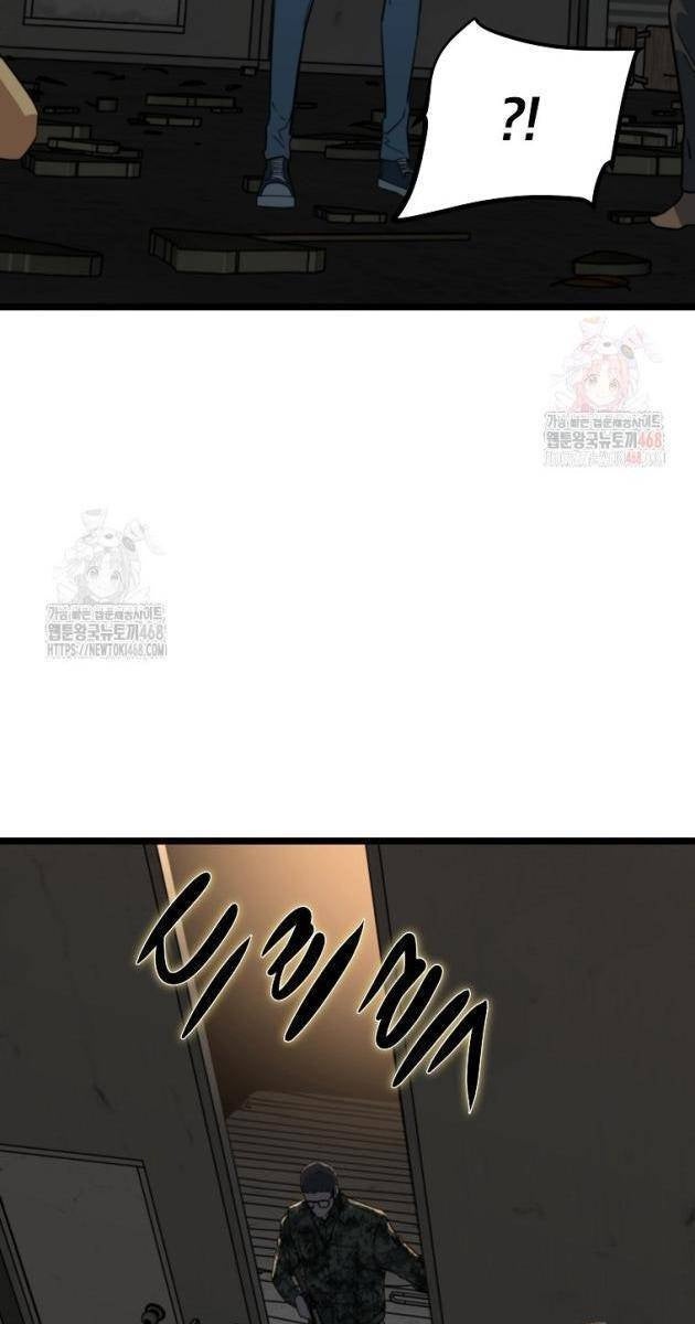 Kẻ Không Thuộc Về Loài Người - Page 99