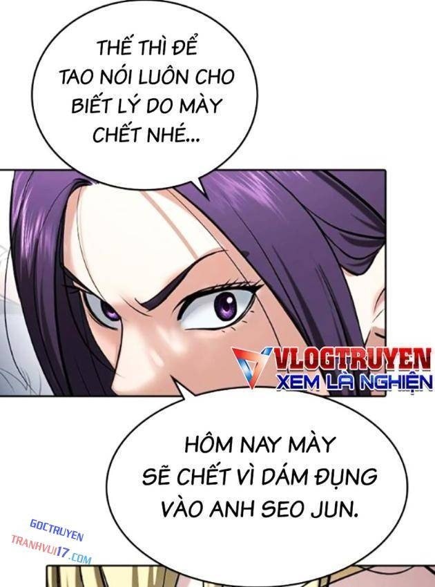 Goo Sera - Page 144